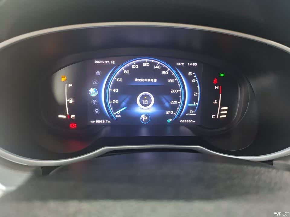 Geely Boyue, 2020 2