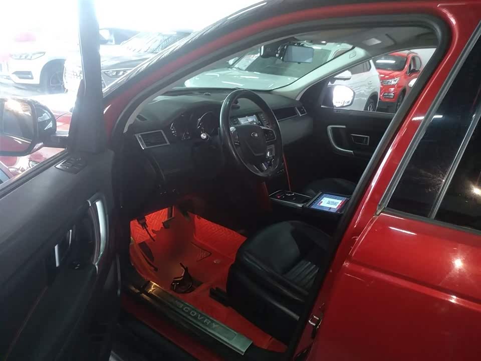 Land Rover Discover Shenxing