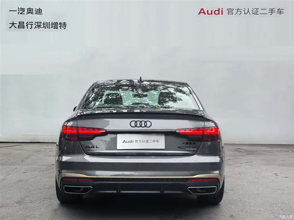 Audi A4L, 2024 все фото