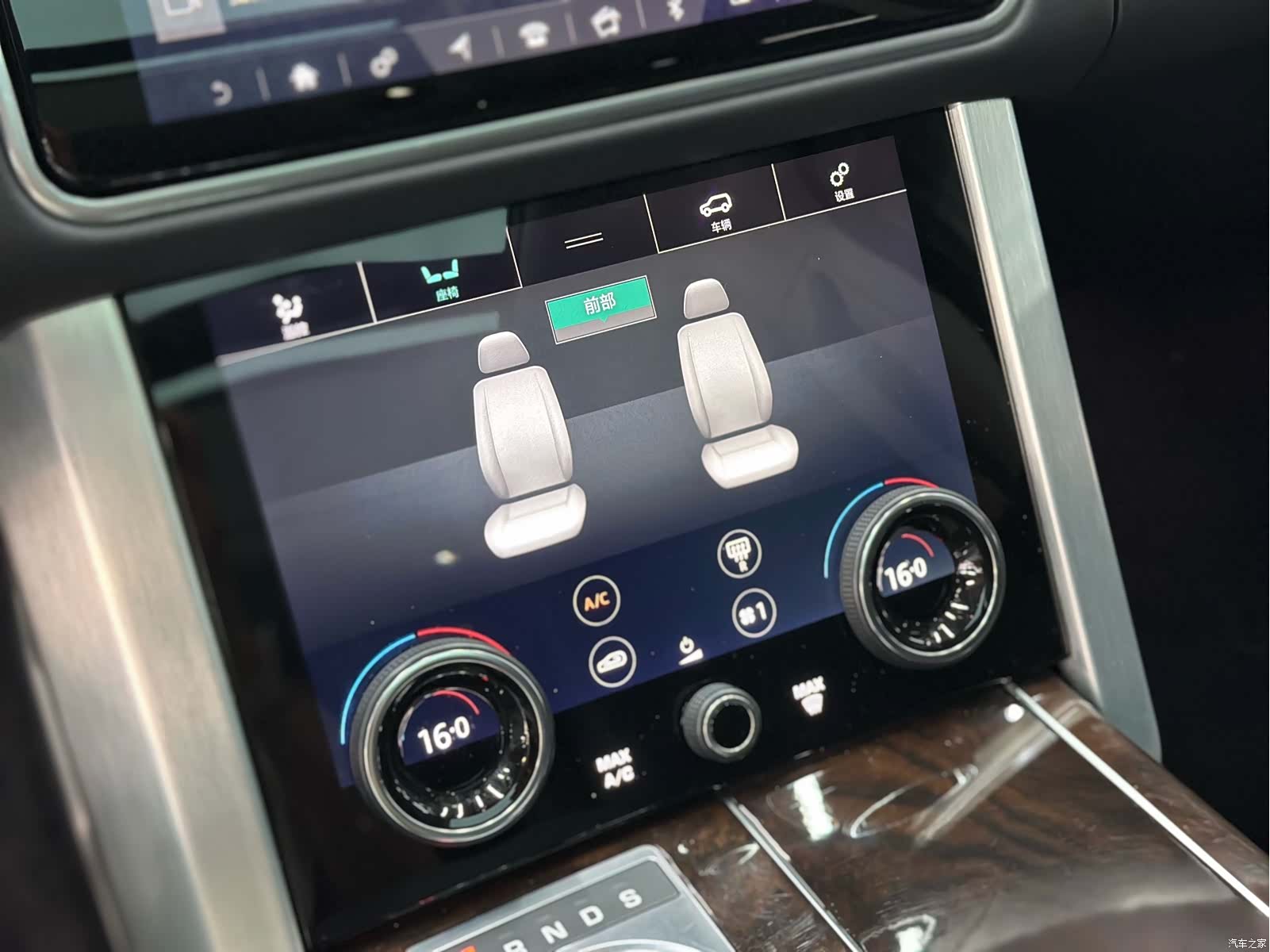 Land Rover Range Rover, 2021 16
