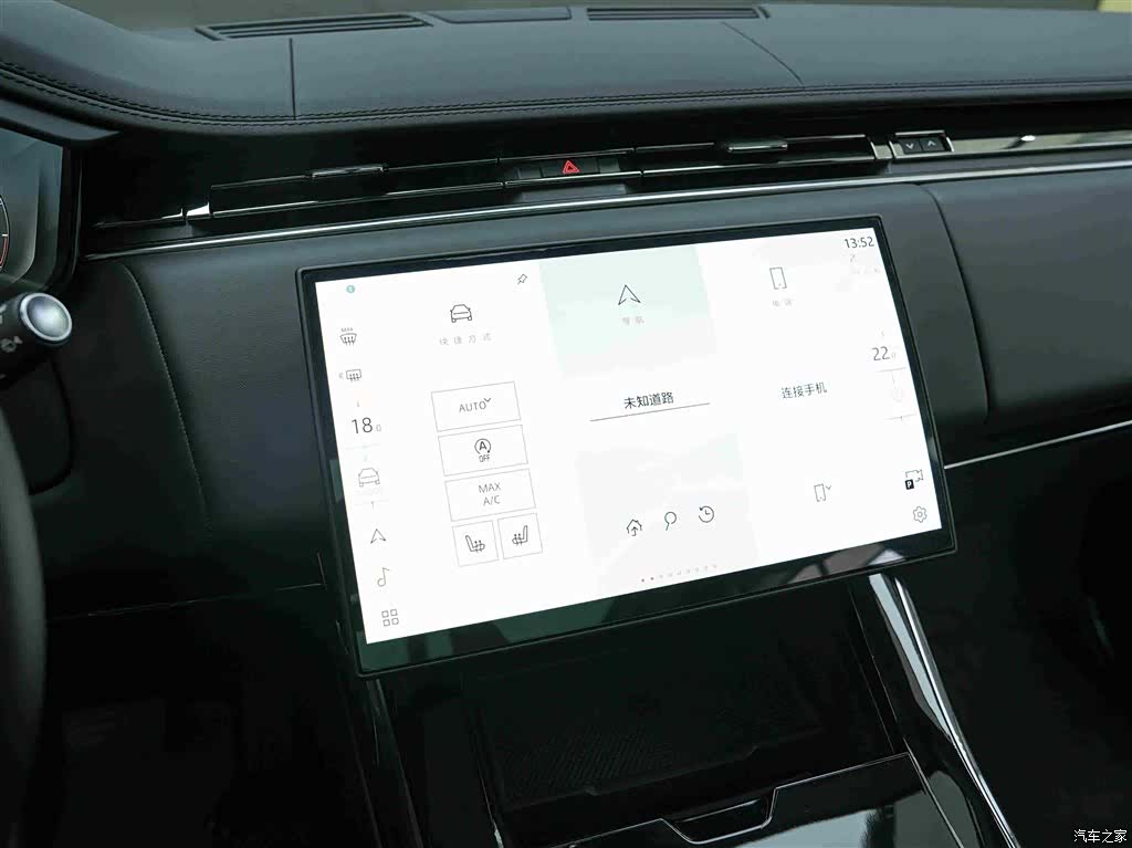 Land Rover Range Rover, 2026 9
