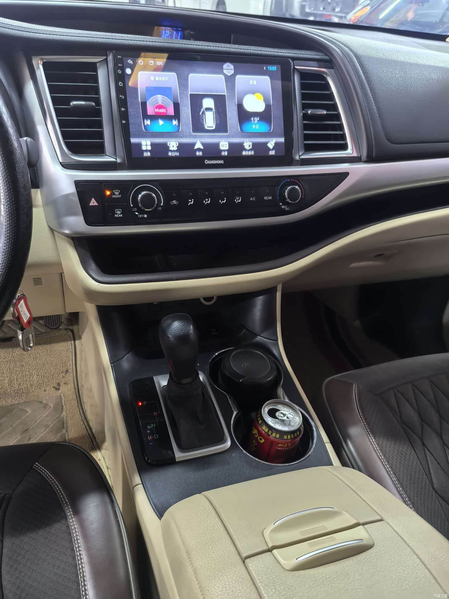 Toyota Highlander, 2021 11