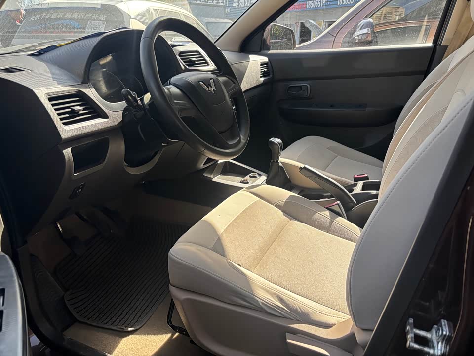 Wuling Wuling Hongguang