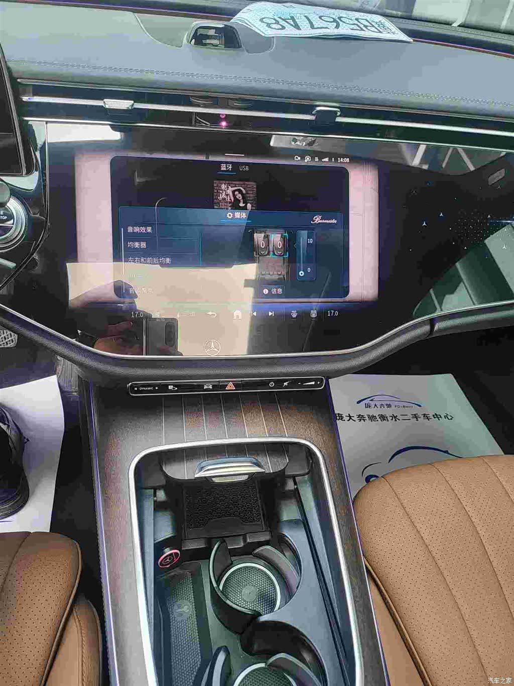 Mercedes-Benz E-Class, 2024 10