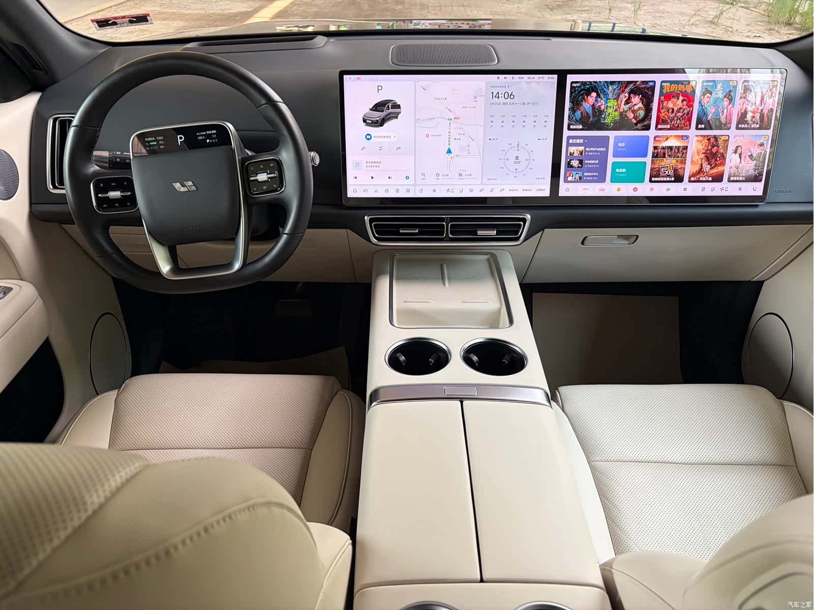Li Auto L8, 2023 17
