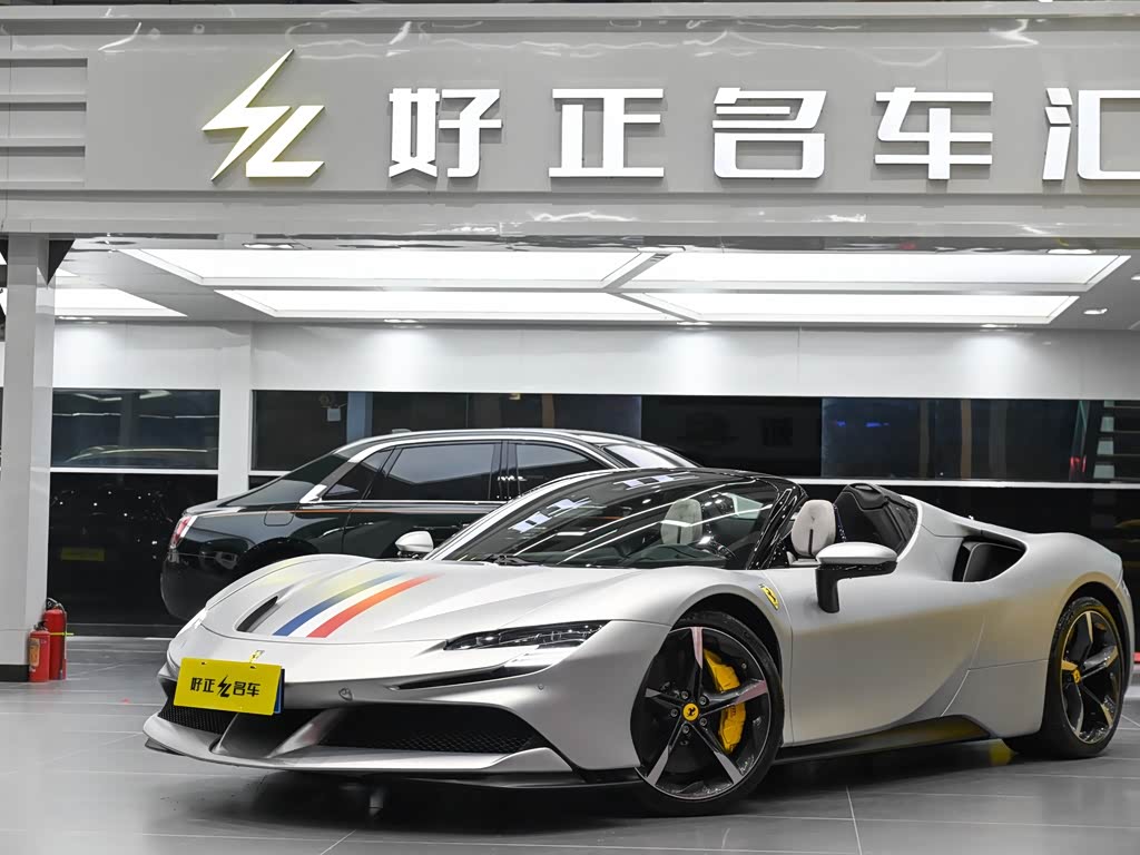 Ferrari SF90
