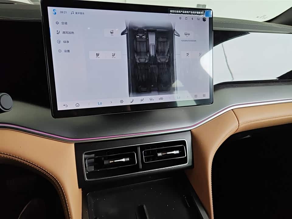 BYD Song L DM-i