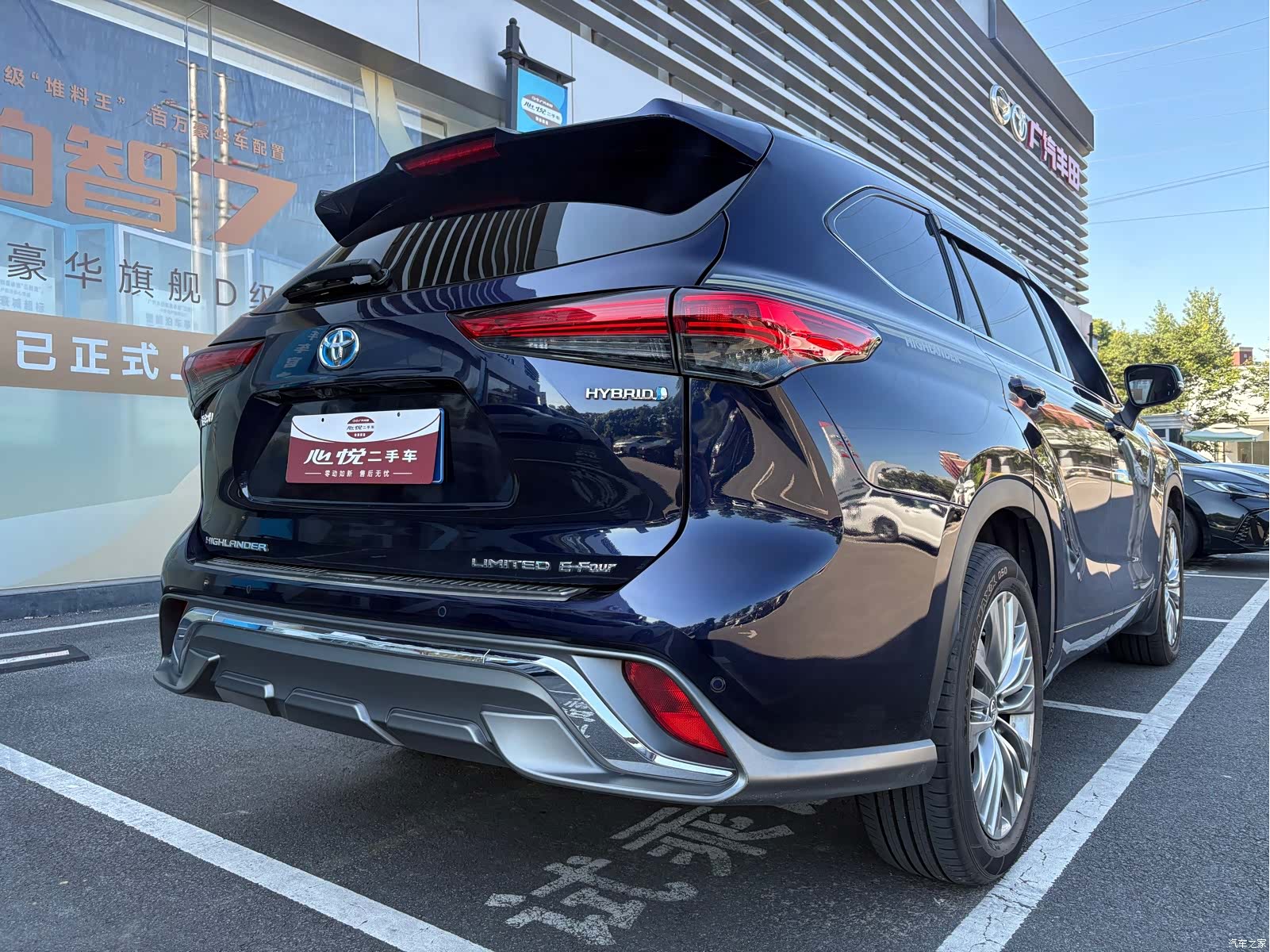 Toyota Highlander, 2021 17