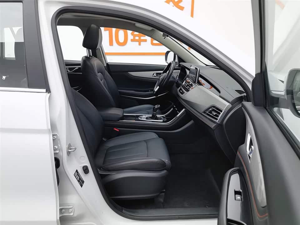 Changan CS75 Changan CS75