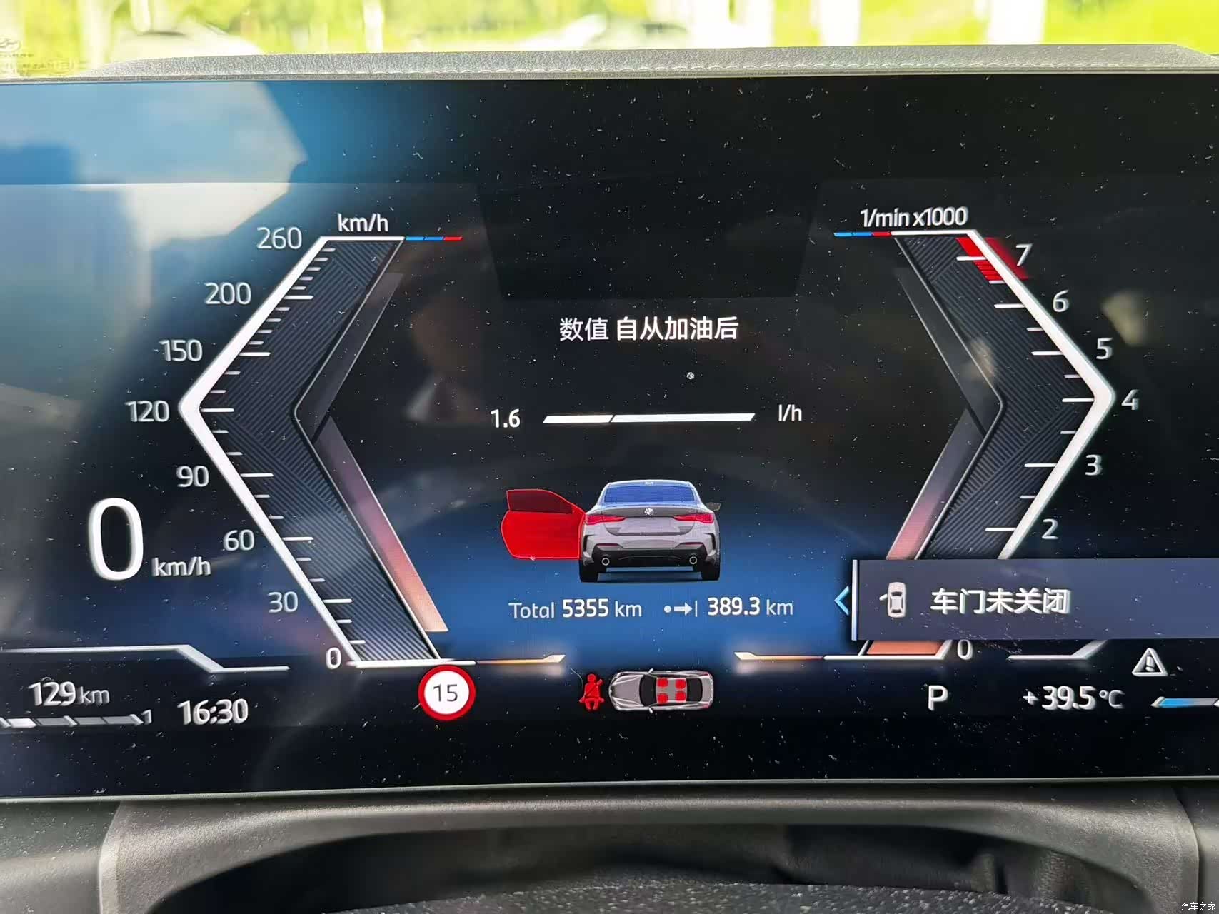 BMW 4 Series, 2025 11