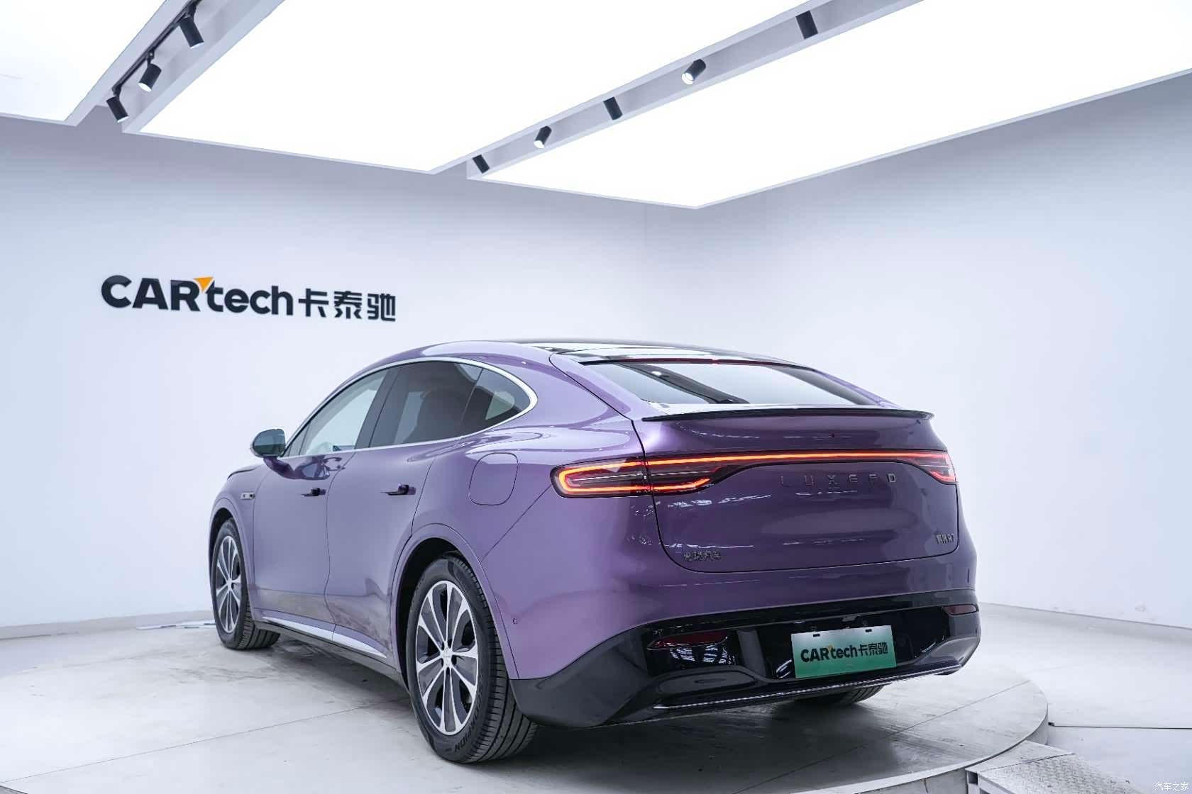 Luxeed R7, 2025 11