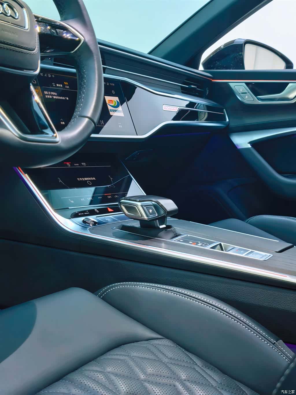 Audi A6L, 2024 18