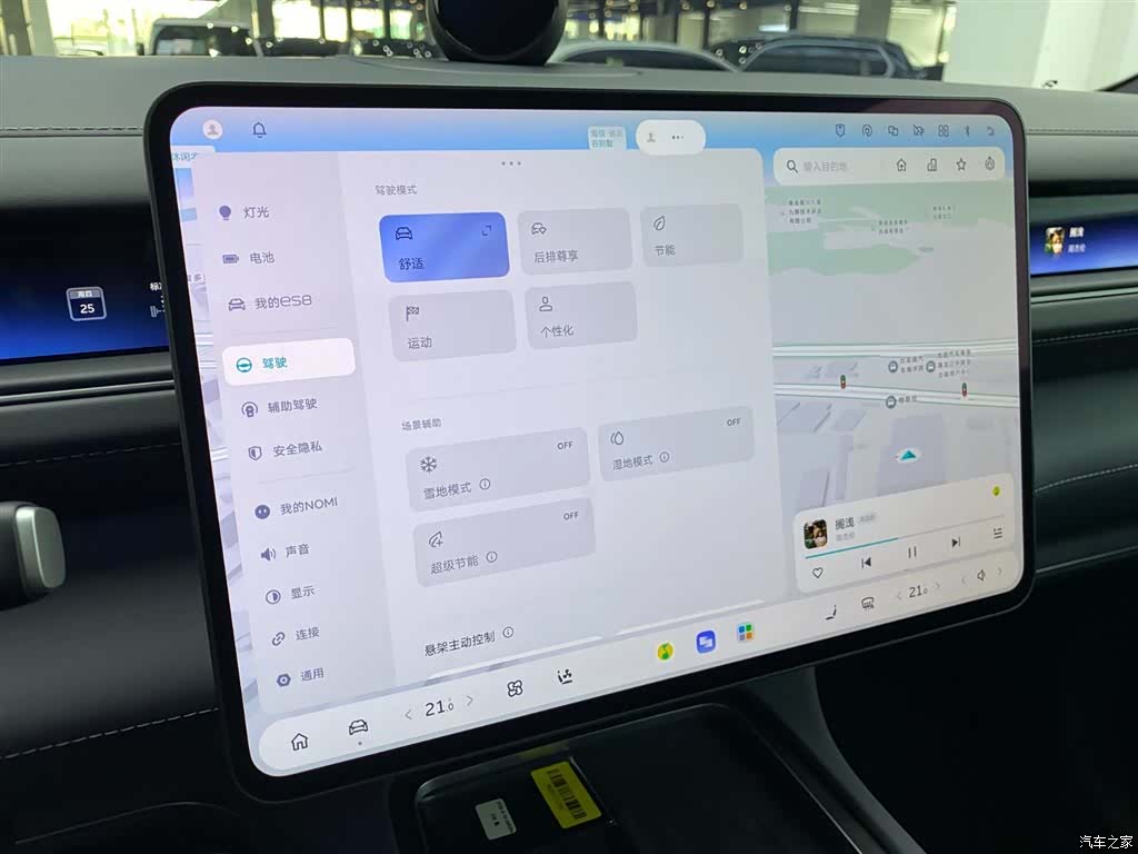 NIO ES8, 2026 21