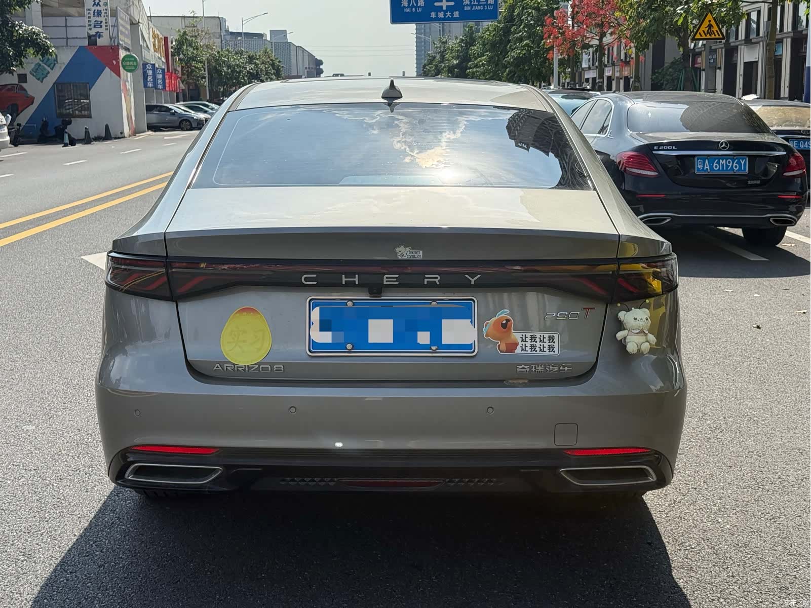 Chery Arrizo 8, 2025 10