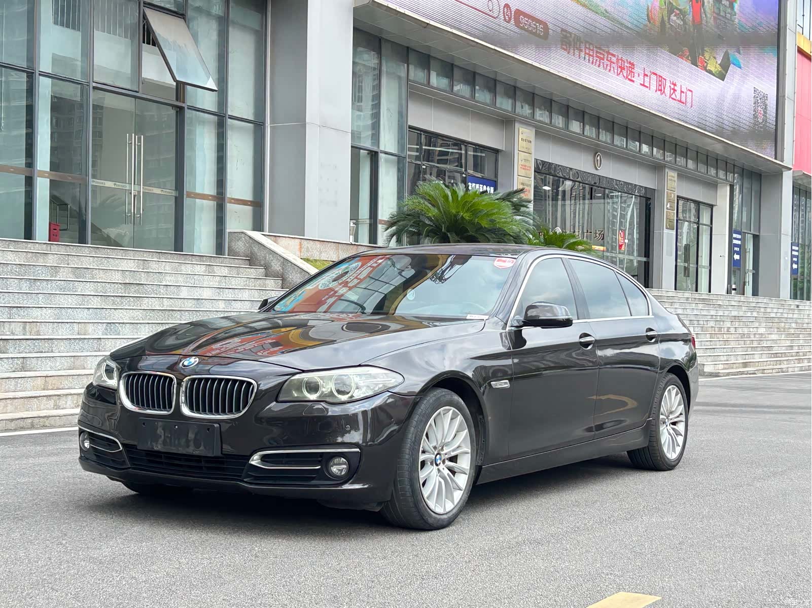 BMW 5 Series, 2016 1