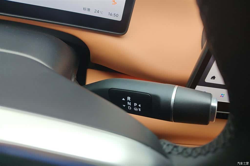 Leapmotor C10, 2025 16