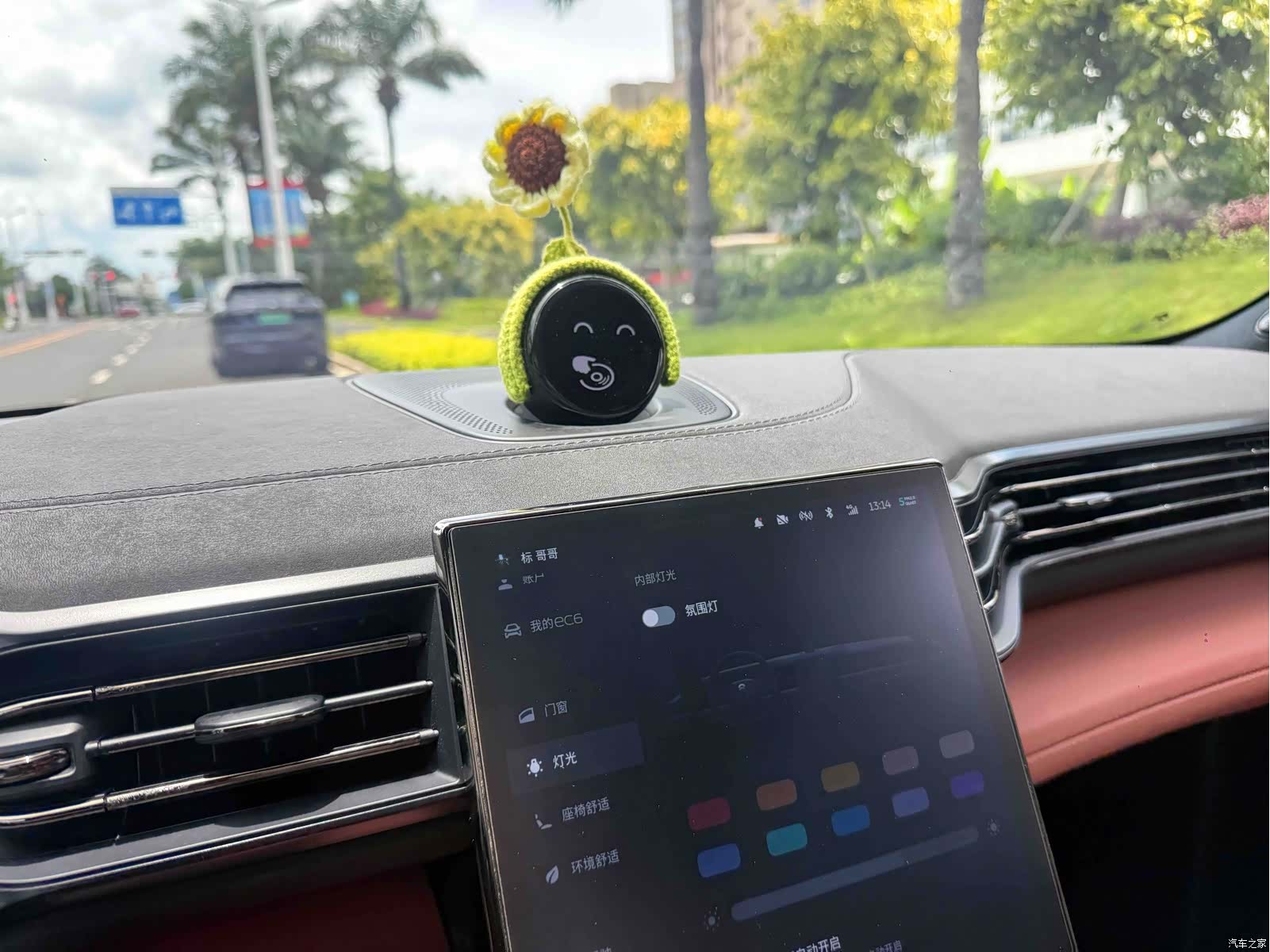 NIO EC6, 2021 11