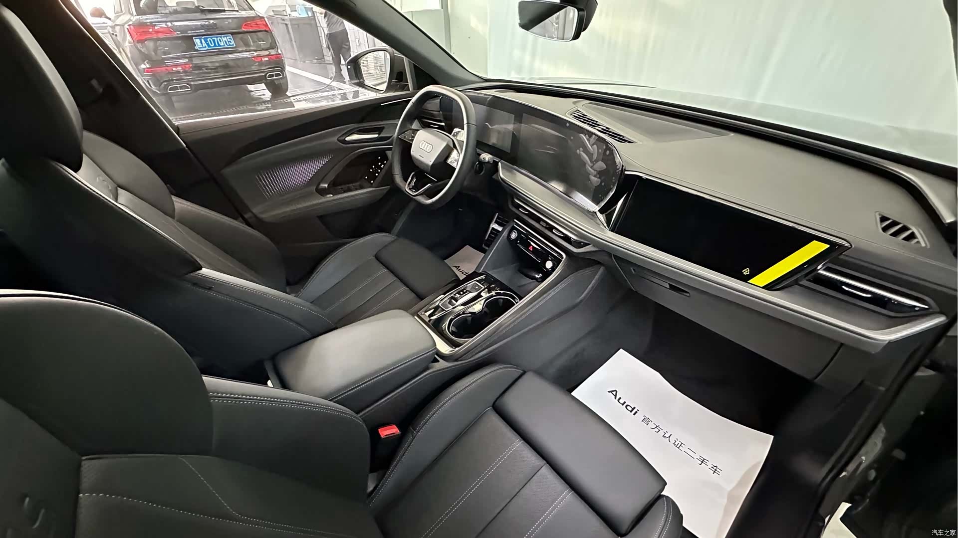 Audi Q5L, 1900 6