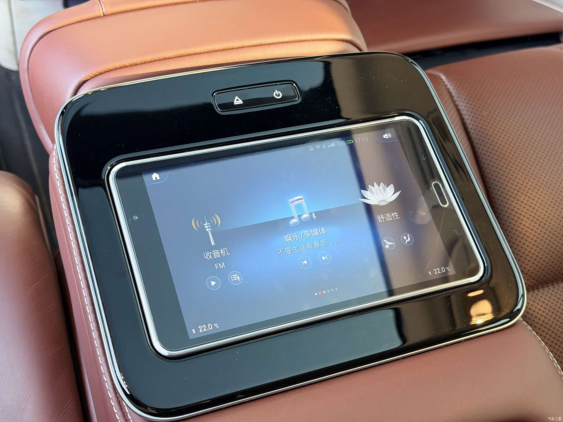 Maybach GLS, 2021 13