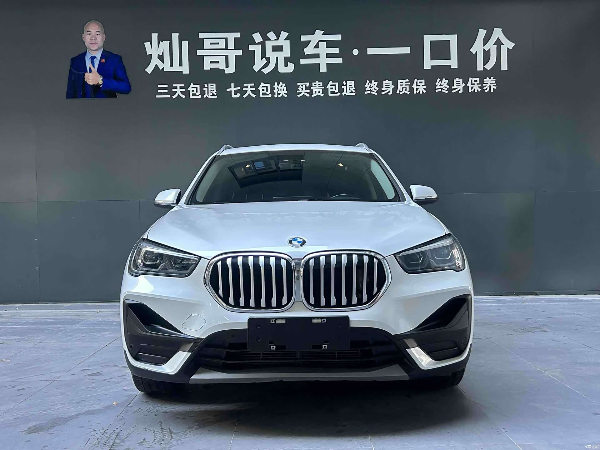 BMW X1, 2022 19