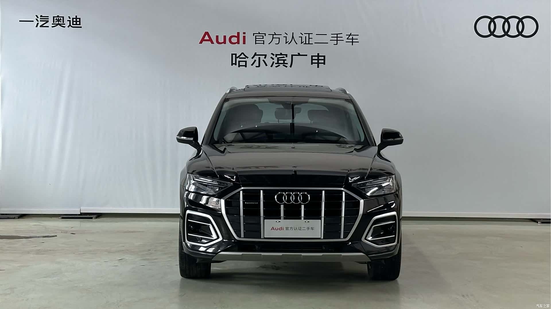 Audi Q5L, 2021 3
