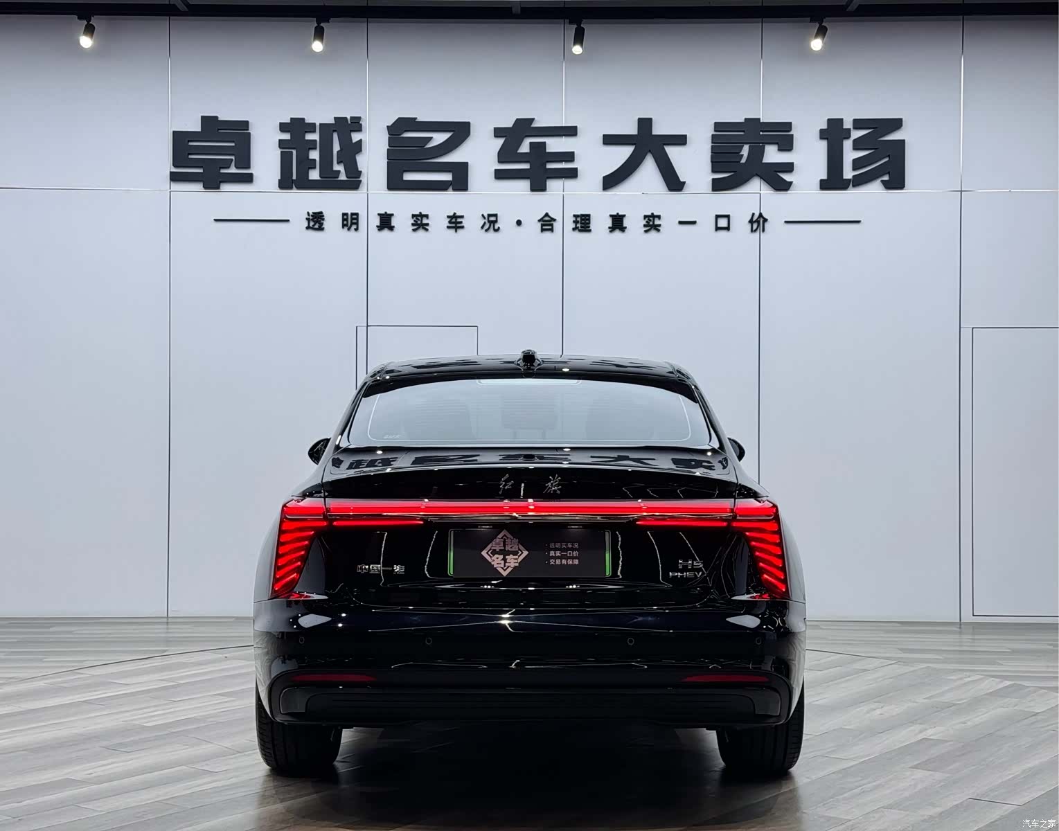 Hongqi H5, 2025 6