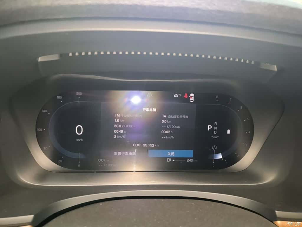 Volvo S90, 2024 12