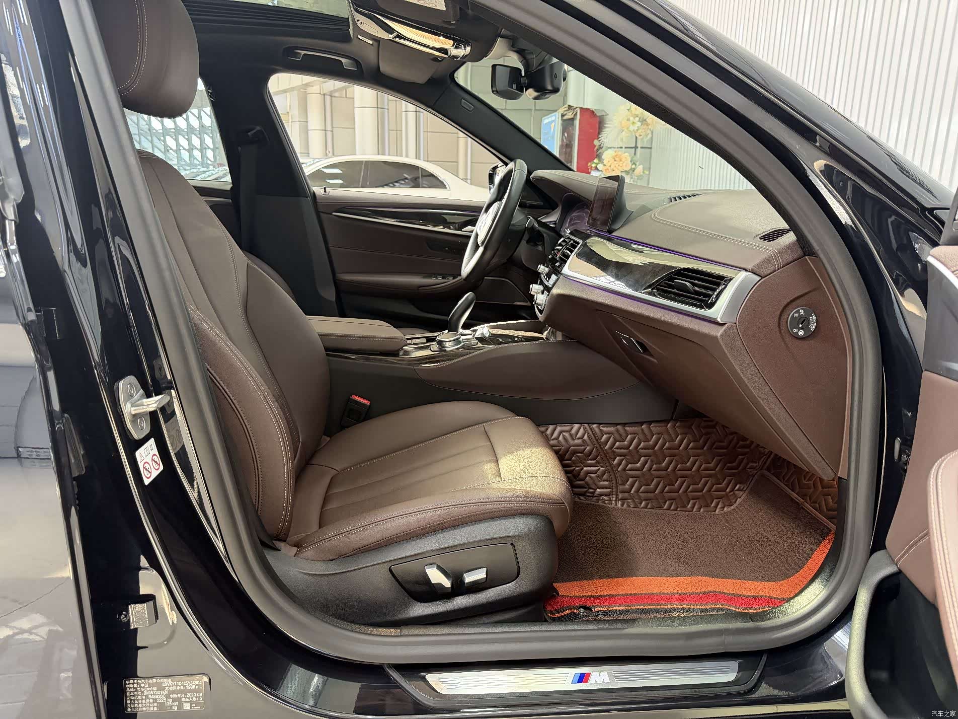 BMW 5 Series, 2020 19