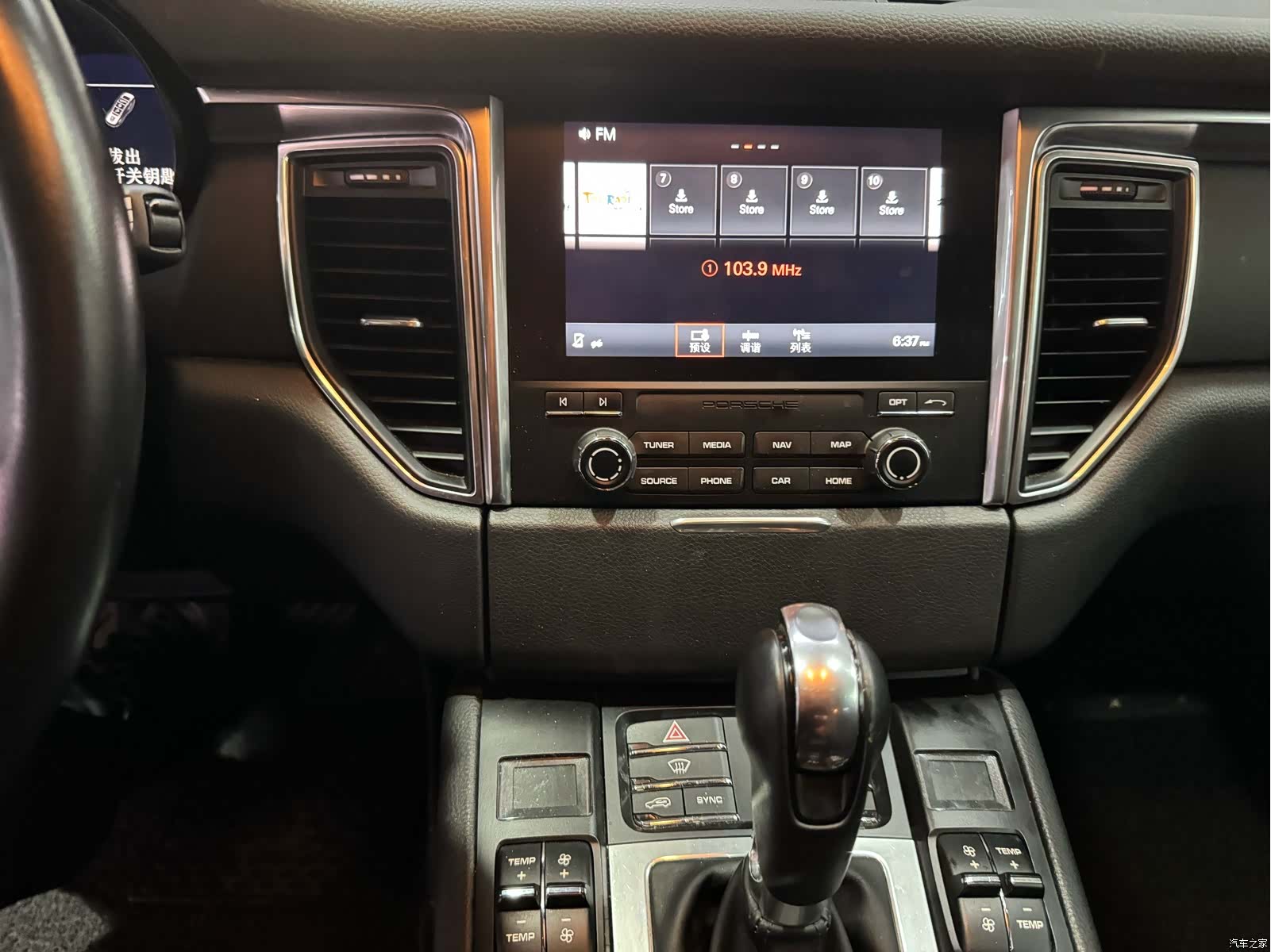 Porsche Macan, 2017 13