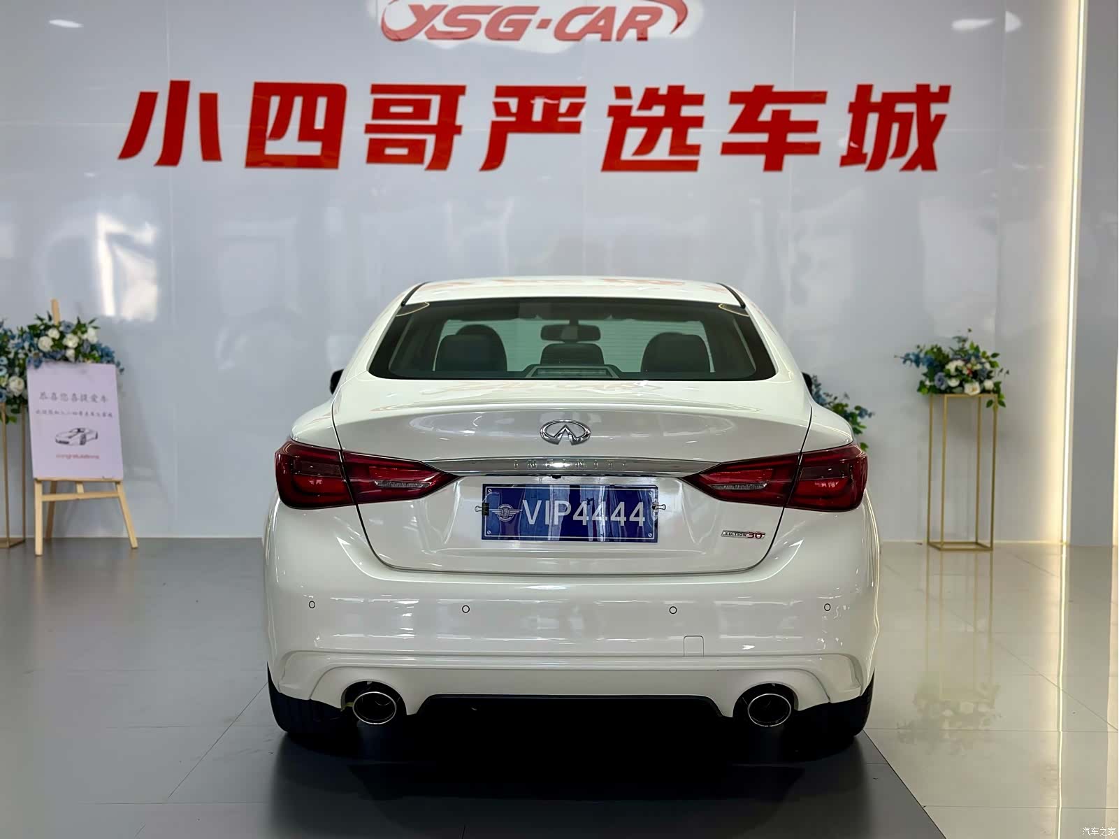 Infiniti Q50L, 2019 4