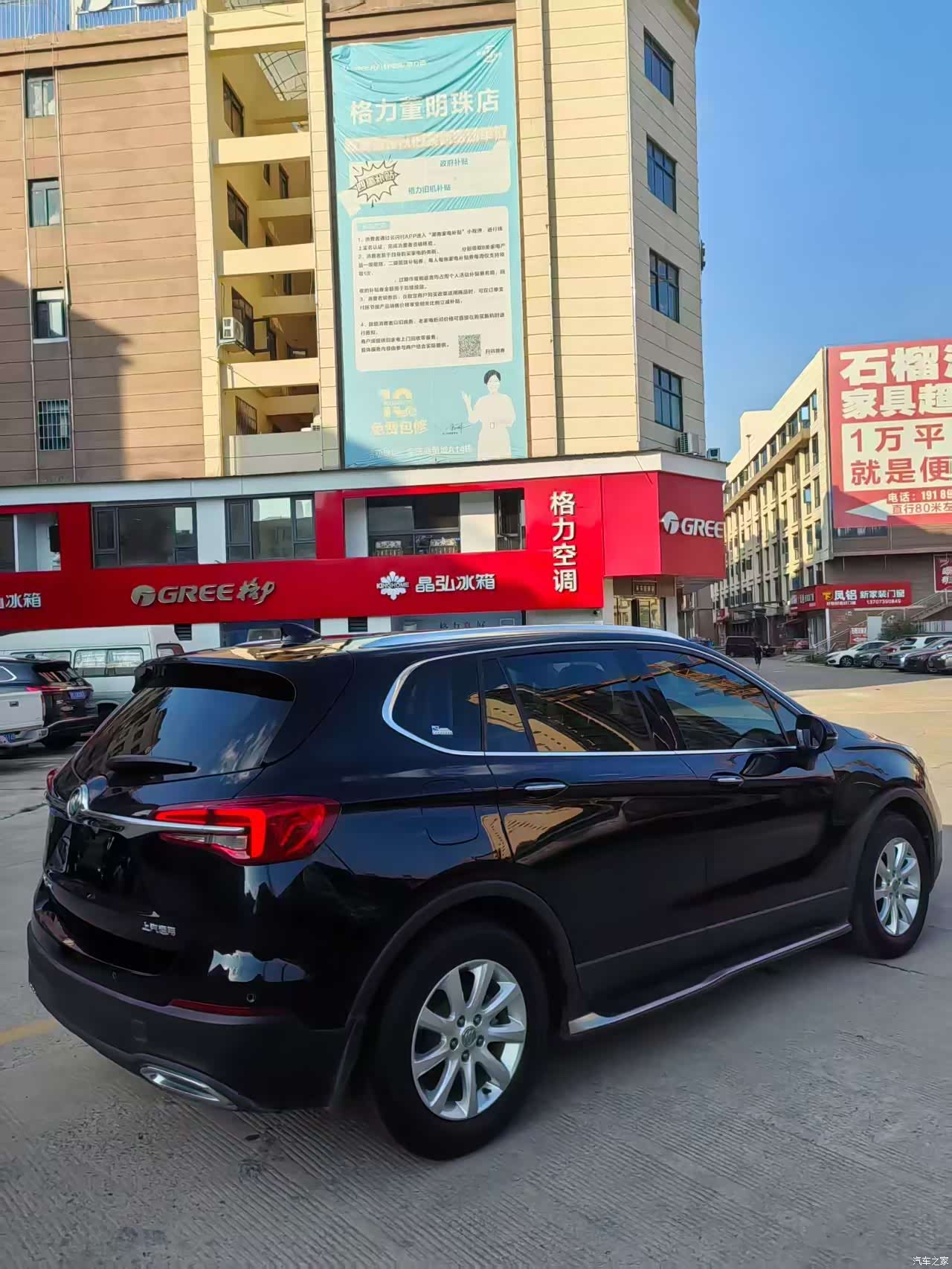 Buick Envision Plus, 2020 9