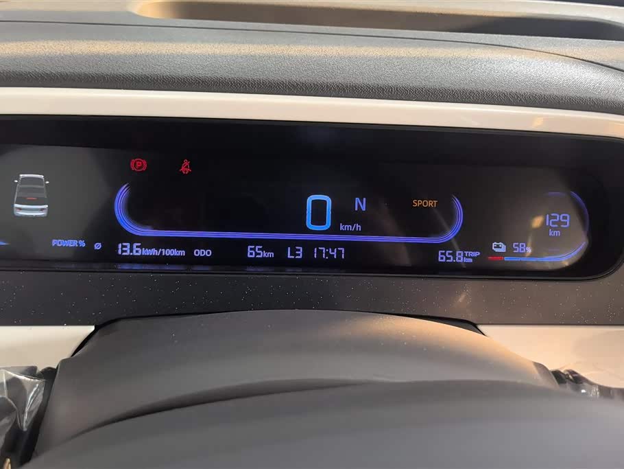 Geely Galaxy panda Geely Galaxy panda