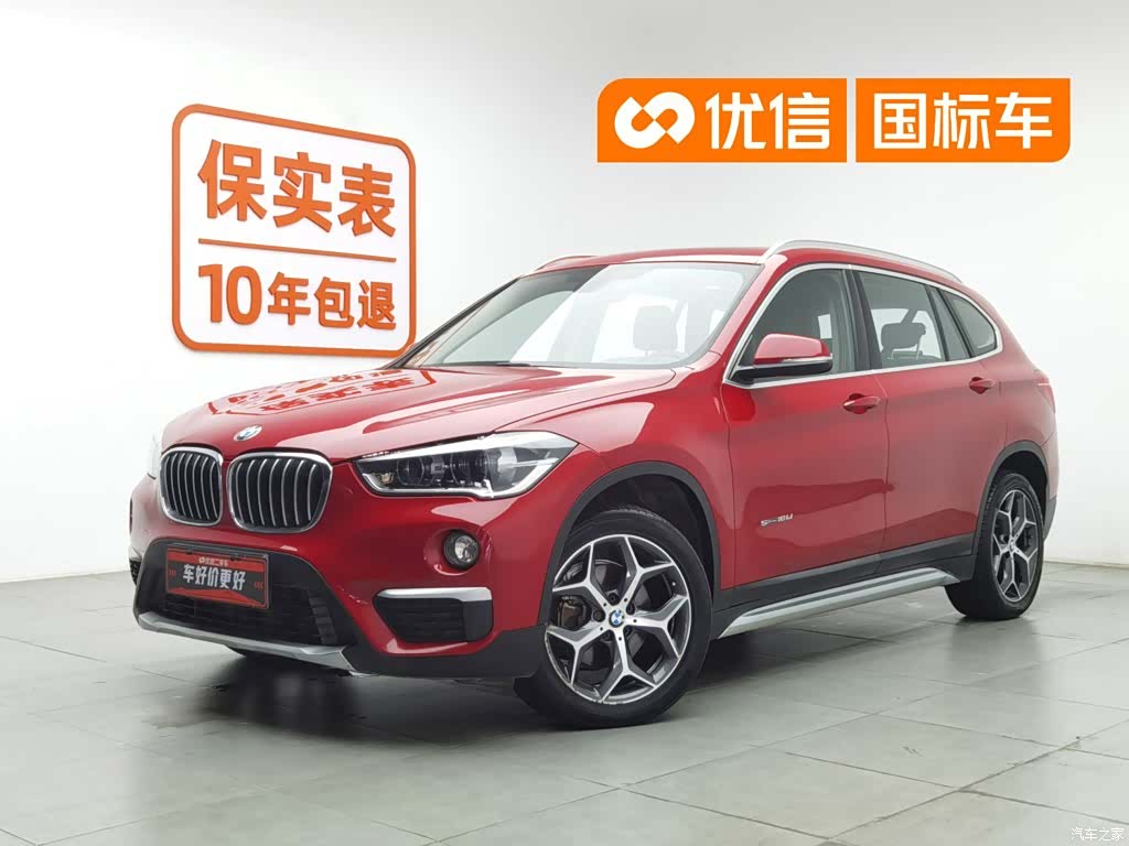 BMW X1, 2018 1