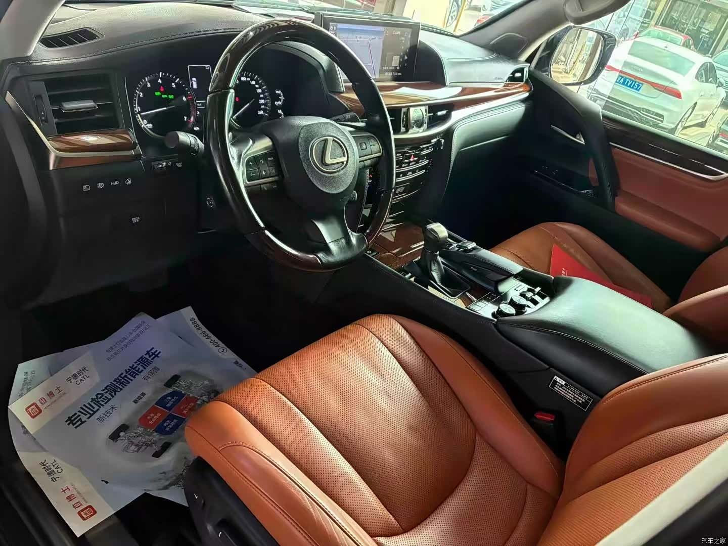 Lexus LX, 2017 6