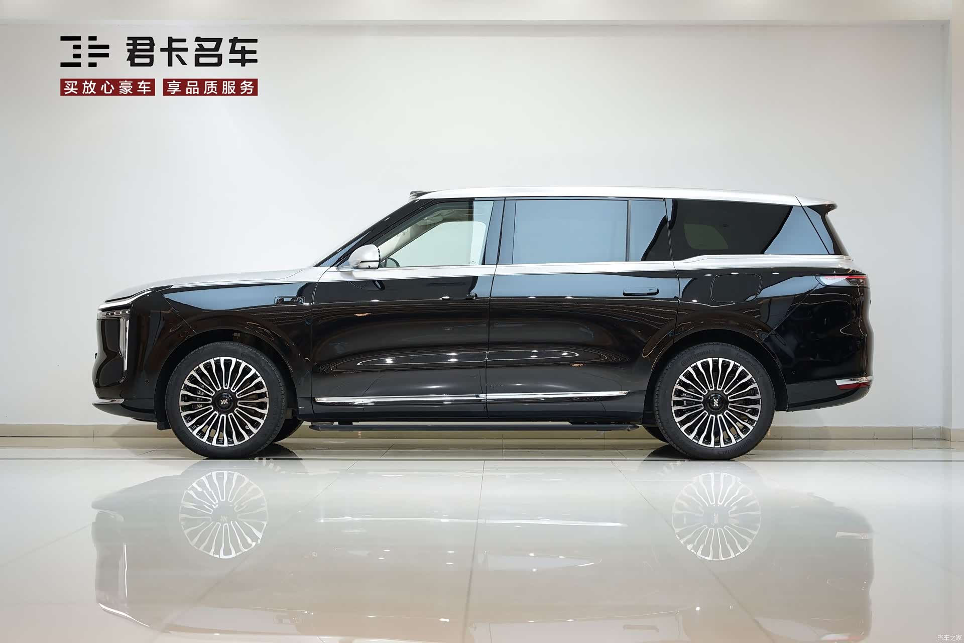 IM Motors LS9, 2025 все фото