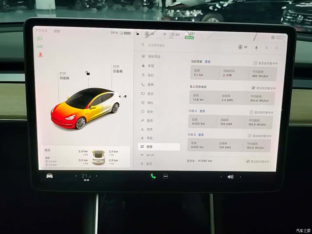 Tesla Model 3, 2020 12