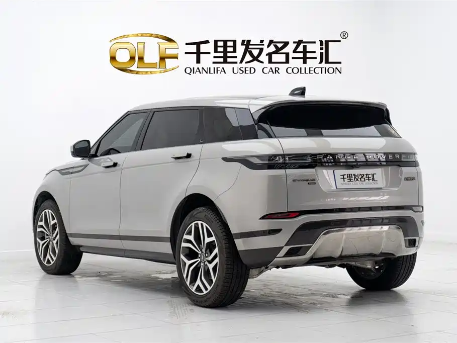 Land Rover Range Rover Aurora