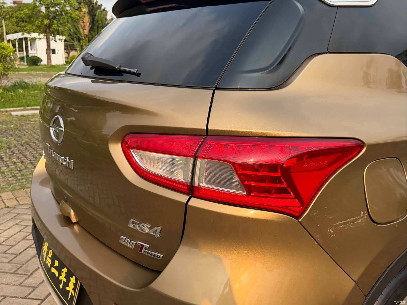 GAC GS4, 2015 7