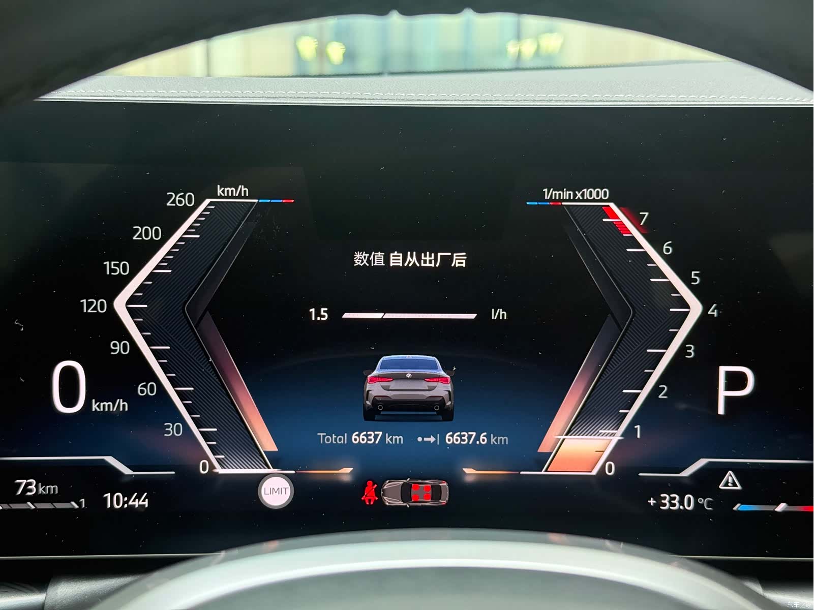BMW 4 Series, 2025 10