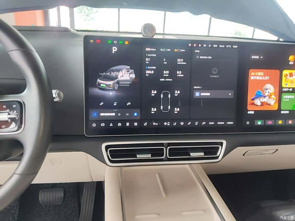 Li Auto L9, 2022 13