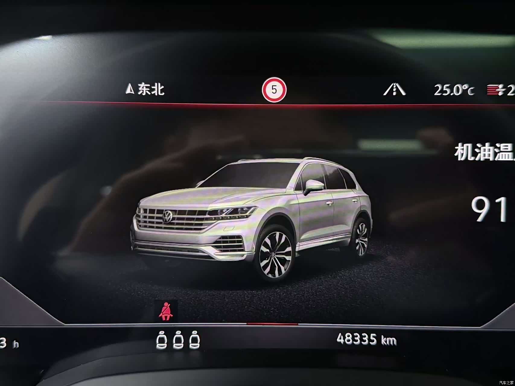 Volkswagen Touareg, 2021 22