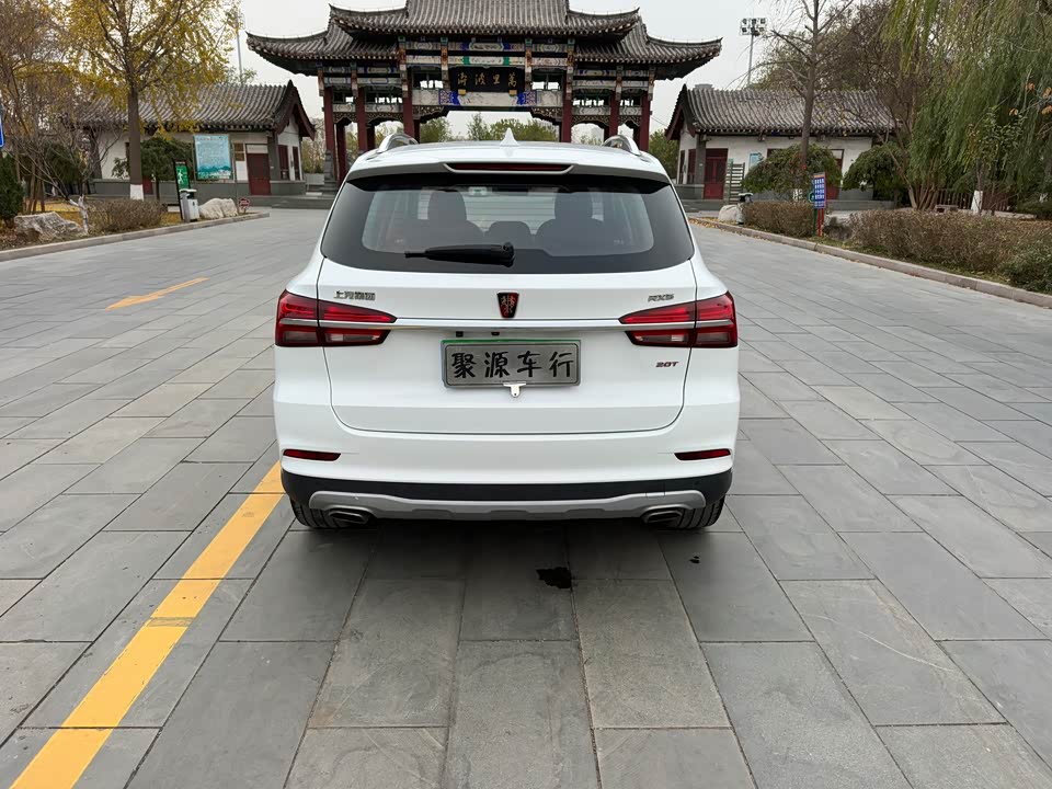 Roewe RX5