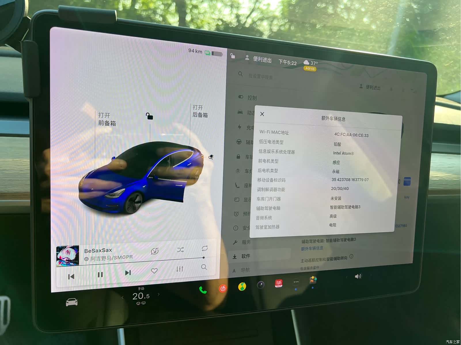 Tesla Model 3, 2019 15