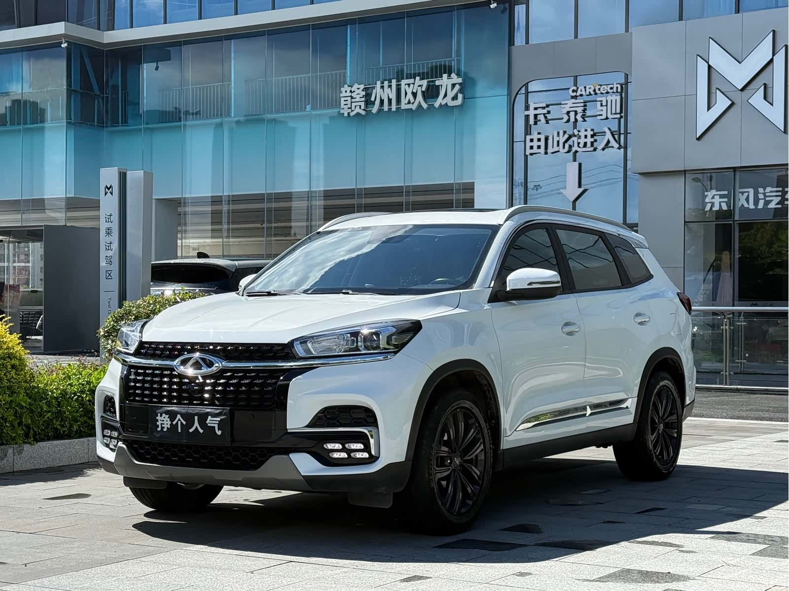 Chery Tiggo 8, 2023 3