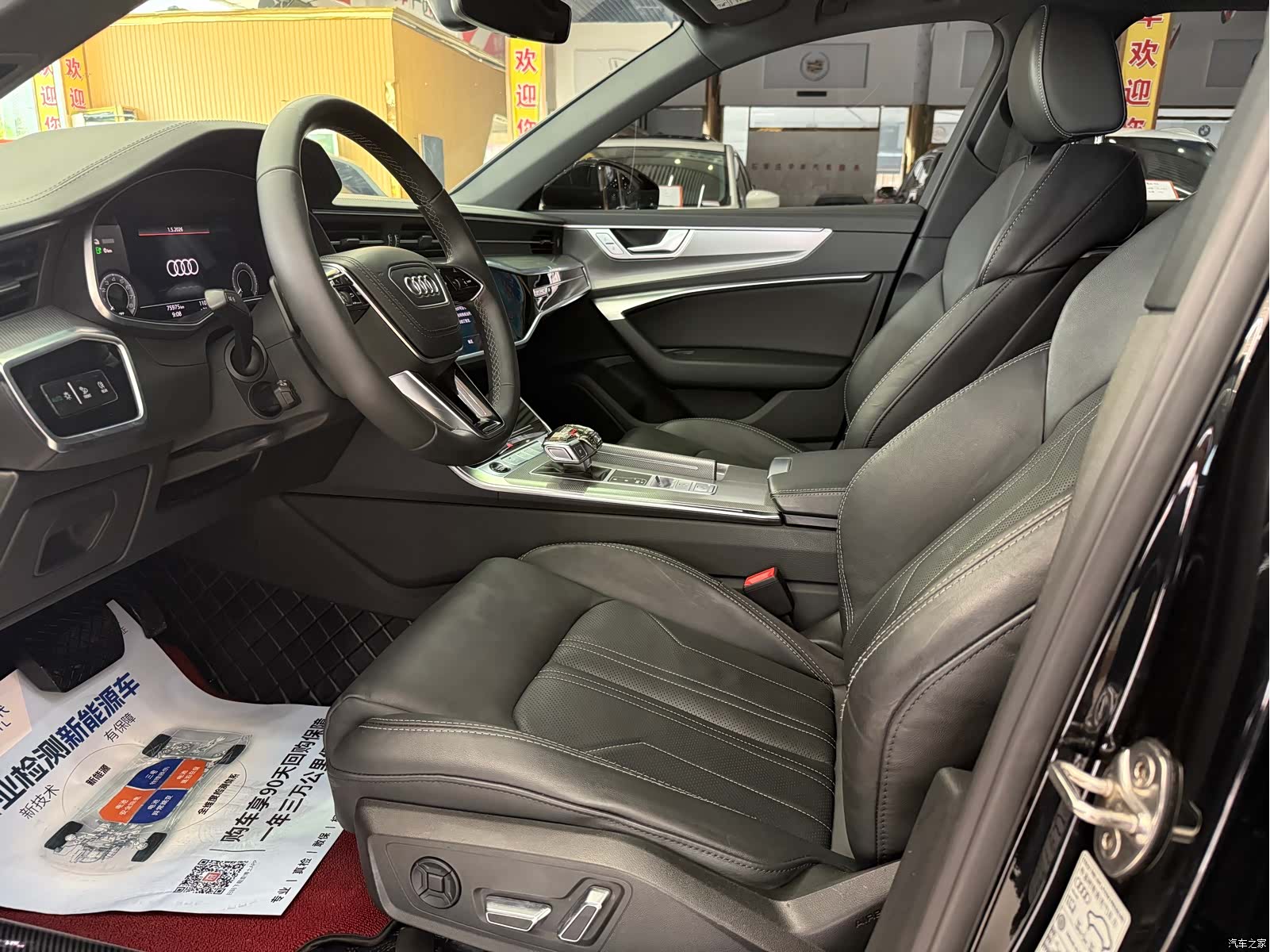 Audi A6L, 2023 9