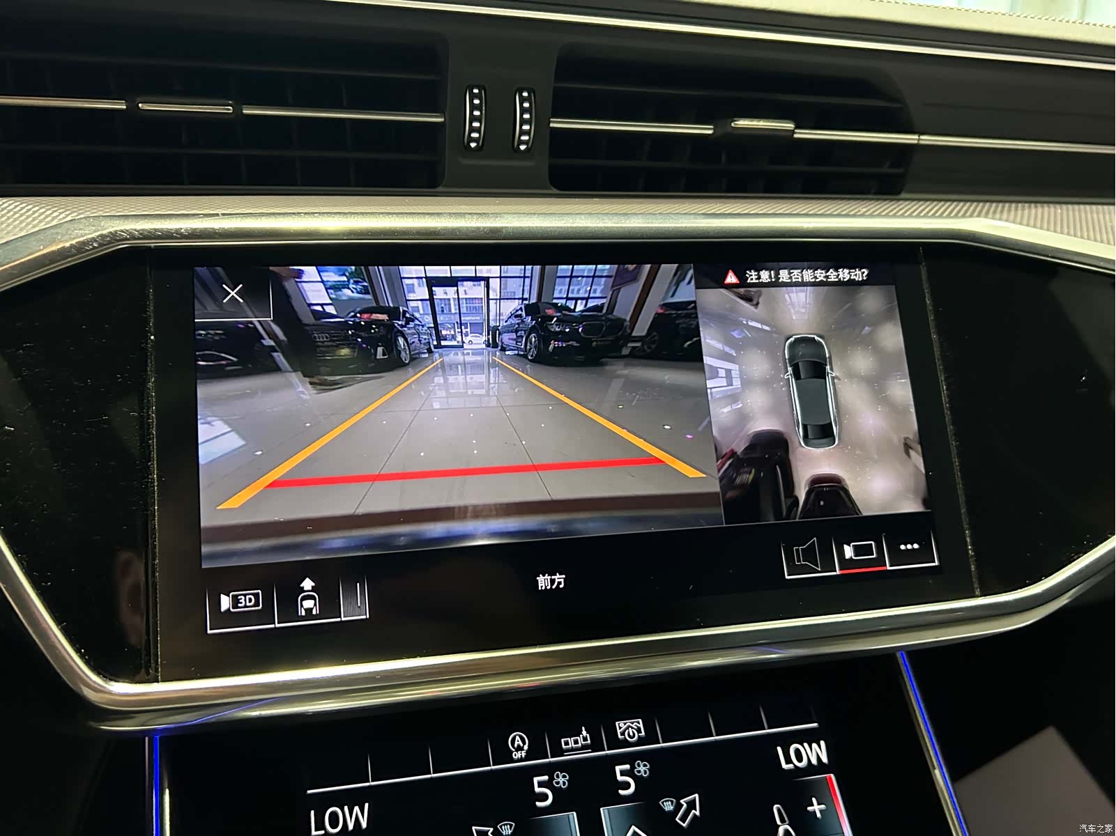 Audi A6L, 2020 18