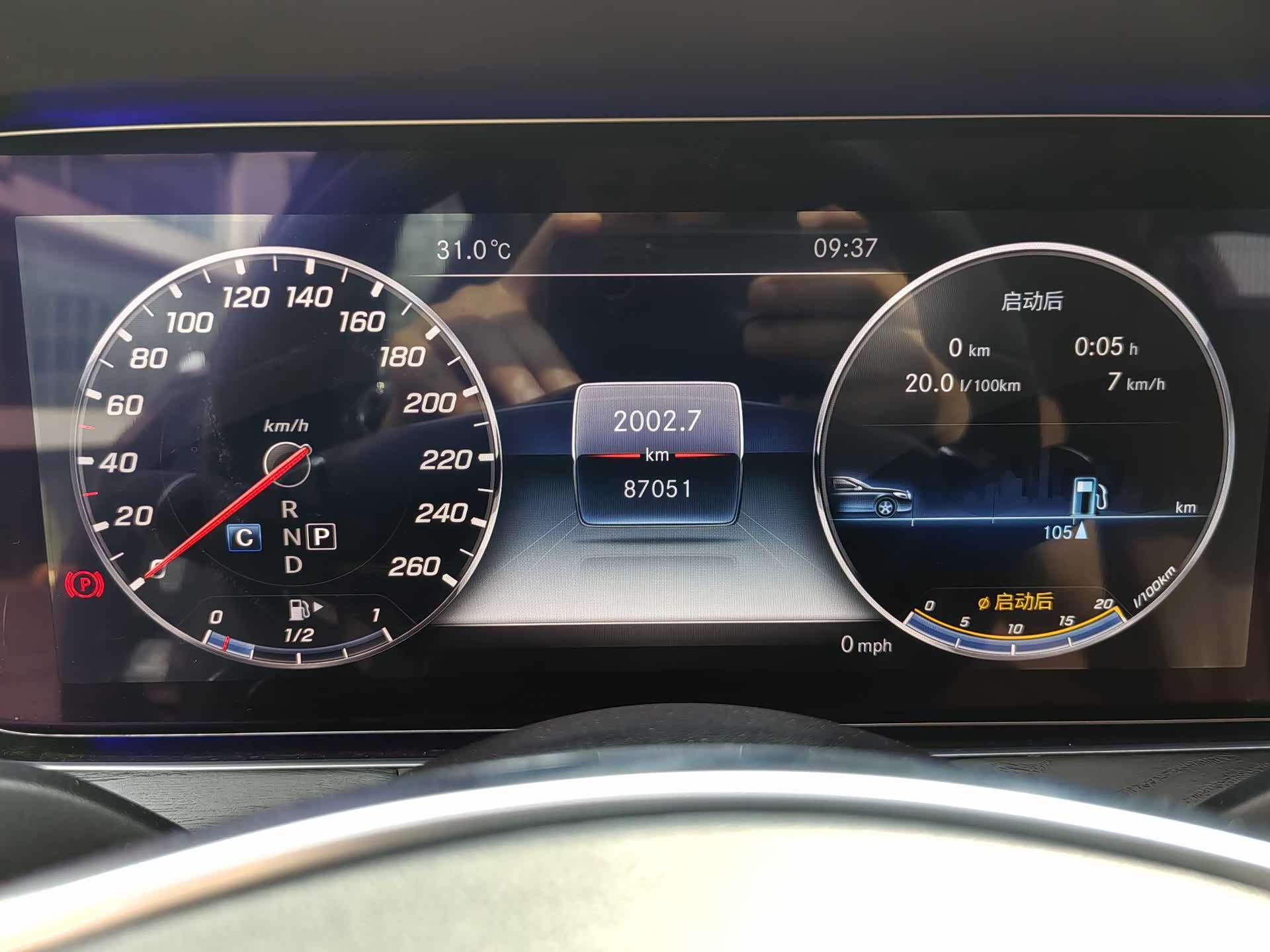Mercedes-Benz E-Class, 2018 9