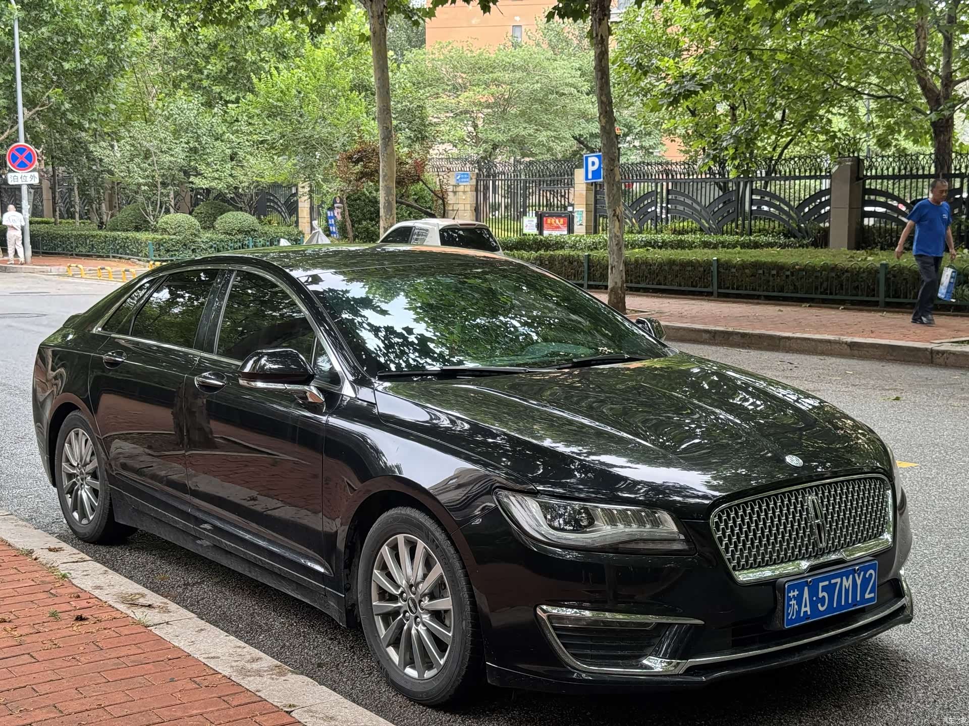 Lincoln MKZ, 2020 3