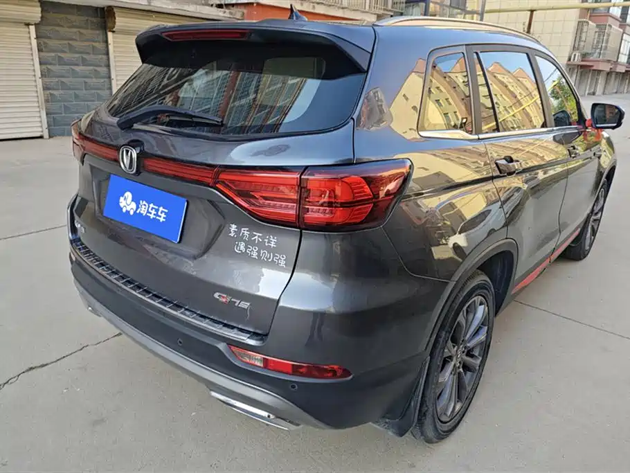 Changan CS75