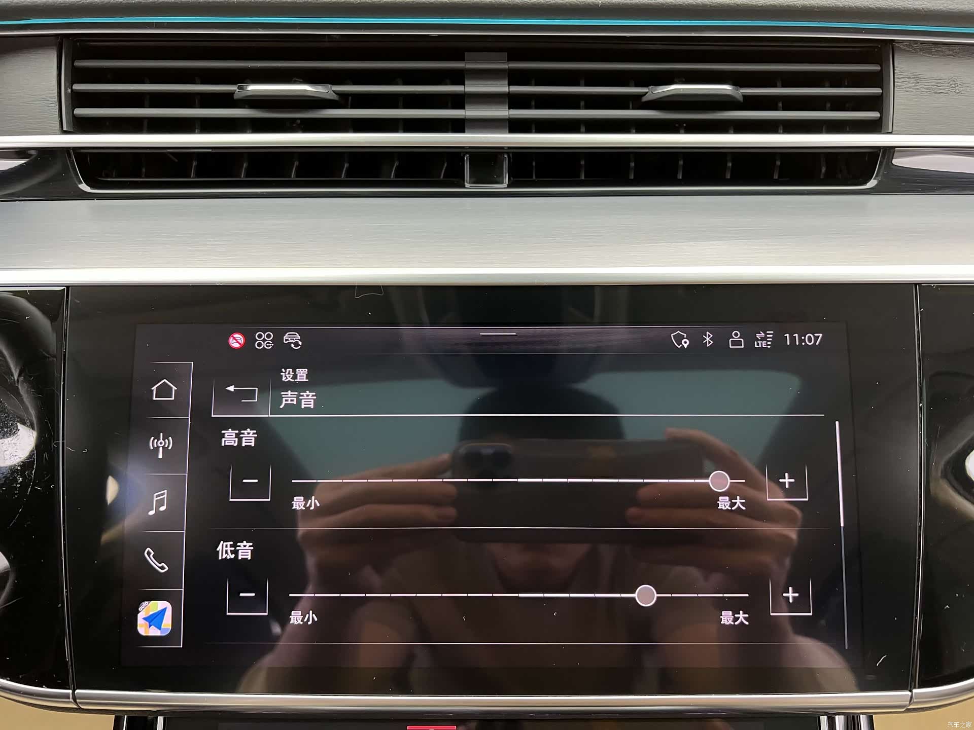 Audi A8L, 2024 16